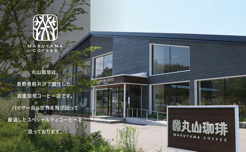 ドリップバッグ カフェインレスコーヒー シングル 深煎り（50個）ドリップコーヒー コーヒー カフェインレス 粉 長野県 小諸