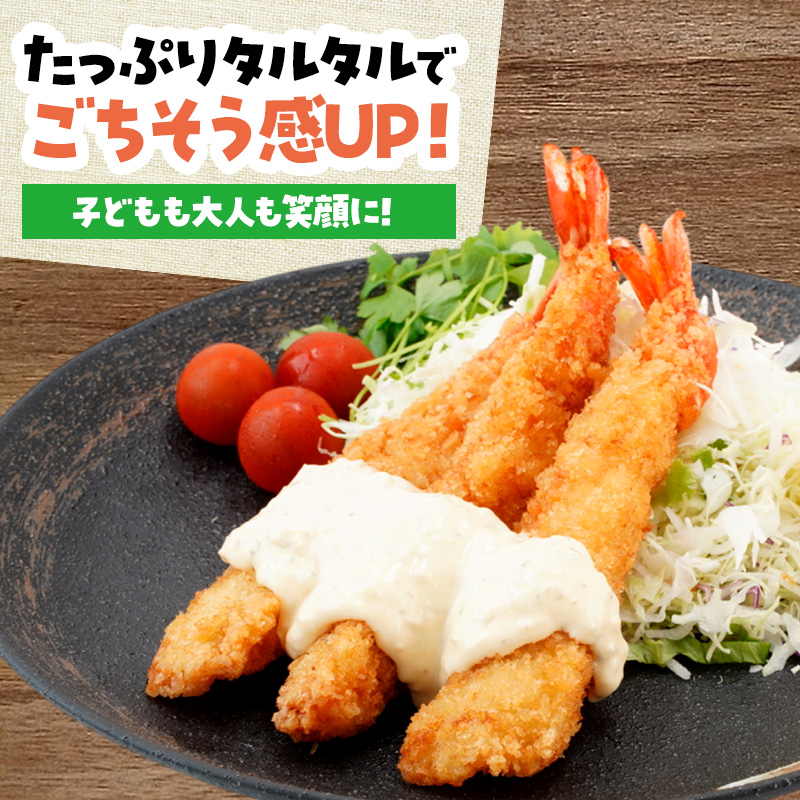 でか旨！ブラックタイガーのメガエビフライ 5本セット 約18～20cm ジャンボエビフライ 特大 お試し 岩手県宮古市
