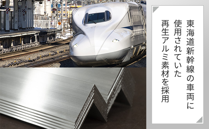 東海道新幹線再生アルミキーホルダー_No.4400277 ホワイト　キーホルダー キーリング キーチャーム 小物 雑貨 グッズ アップサイクル 新幹線 日本製 北海道 赤平市