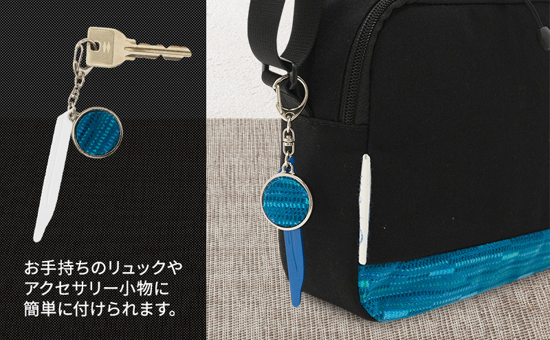 東海道新幹線再生アルミキーホルダー_No.4400277 ホワイト　キーホルダー キーリング キーチャーム 小物 雑貨 グッズ アップサイクル 新幹線 日本製 北海道 赤平市