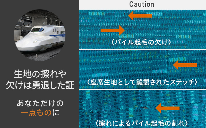 東海道新幹線再生アルミキーホルダー_No.4400277 ブルー　キーホルダー キーリング キーチャーム 小物 雑貨 グッズ アップサイクル 新幹線 日本製 北海道 赤平市