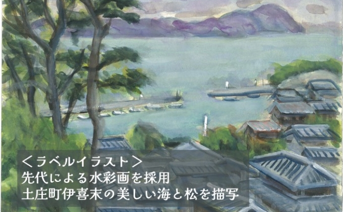 小豆島産オリーブオイル 100% 搾りたて小豆島産三代松家オリーブオイル (エクストラバージンオイル・無濾過) 120ml 3本