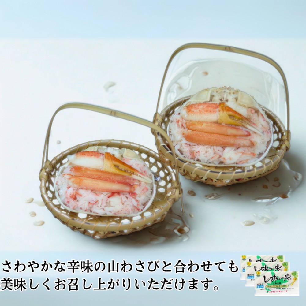 19-48 【年内配送12月15日入金まで】ずわい甲羅めし(大盛)2個 ｜ 山わさび付 北海道産　かに　かにめし within2025