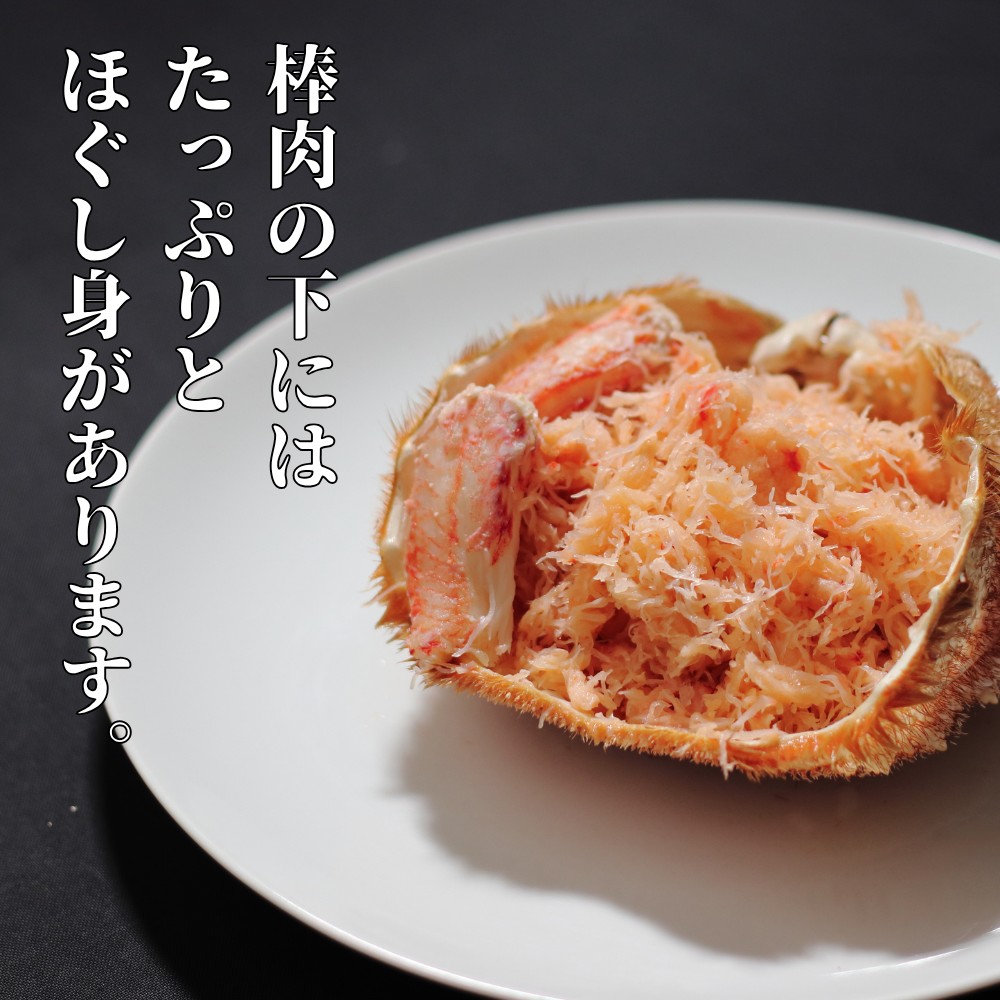 35-47 【年内配送12月15日入金まで】【紋別産】特大毛がに甲羅盛り ｜ 特大のタグ付き かに　かにみそ　無添加　山わさび　蟹酢付 within2025