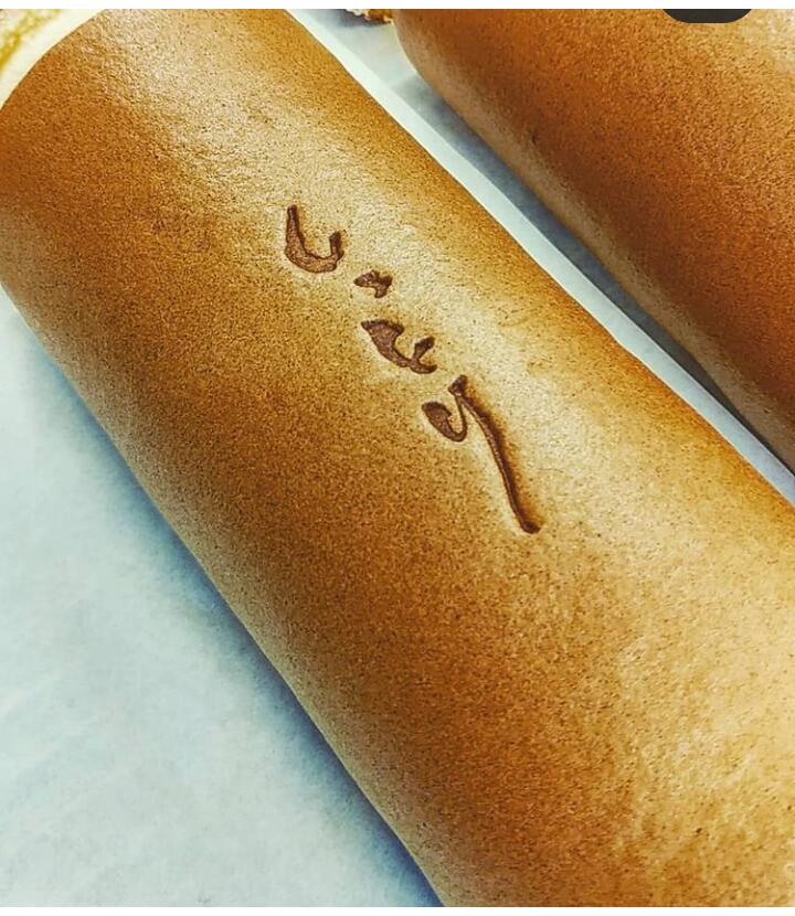 優しい口溶けが自慢！パティスリー グランネージュのしっとりロール（ロールケーキ２本入）【スイーツ 洋菓子 ケーキ 食品 ロールケーキ 手土産 しっとり シンプル グランネージュ 焼き菓子】