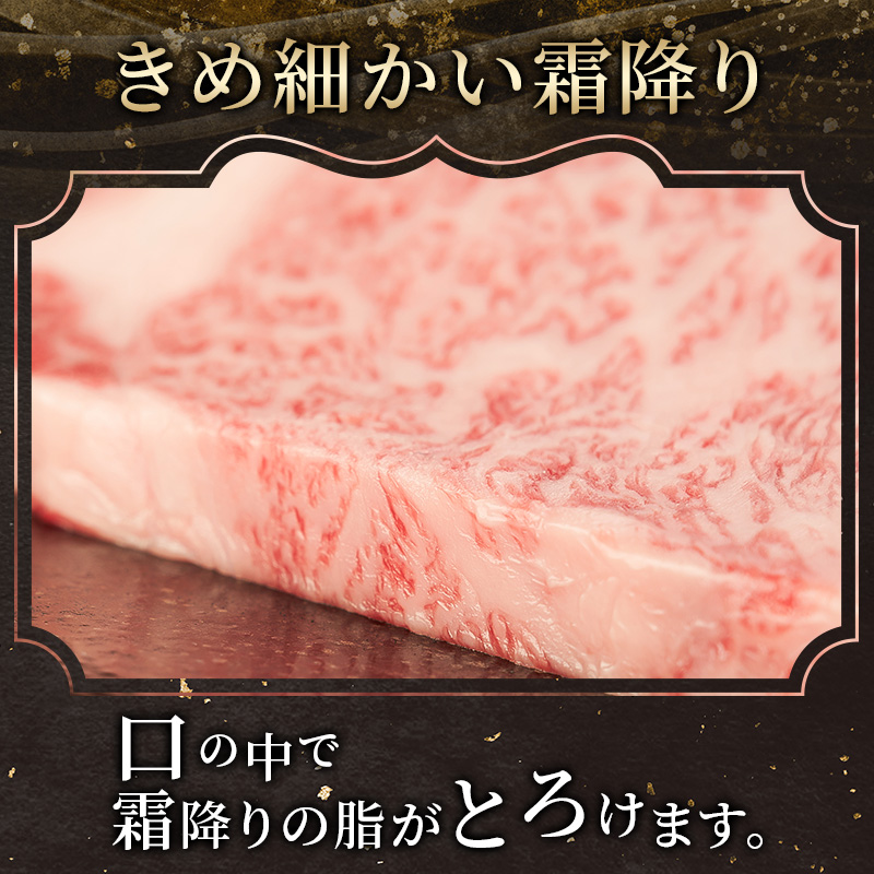 【伊賀忍者ビーフ】肉の横綱　希少な伊賀牛　サーロイン　200g×2枚　ステーキ　霜降り肉　三重県　名張市　冷蔵　チルド[0525]3-い