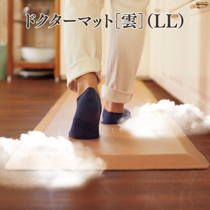 ドクターマット[雲](LL)
