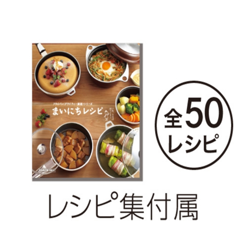期間限定寄附額 [ オールパンゼロ 26cm・マンゴー 適温計 ピュアホワイト セット ] フライパン アサヒ軽金属