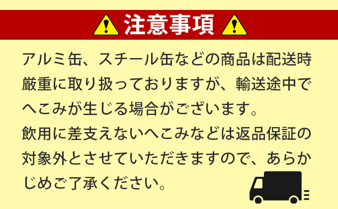 北海道南富良野町のふるさと納税 【セゾン限定】にんじんジュース 北海道 富良野にんじん100 30缶 セット ふらの農業協同組合 ふらの産 にんじん ジュース 野菜ジュース 人参ジュース キャロットジュース 野菜 飲料 缶 ケース買い 箱 買い 1ケース ギフト 備蓄 長期保存 常温 常温保存