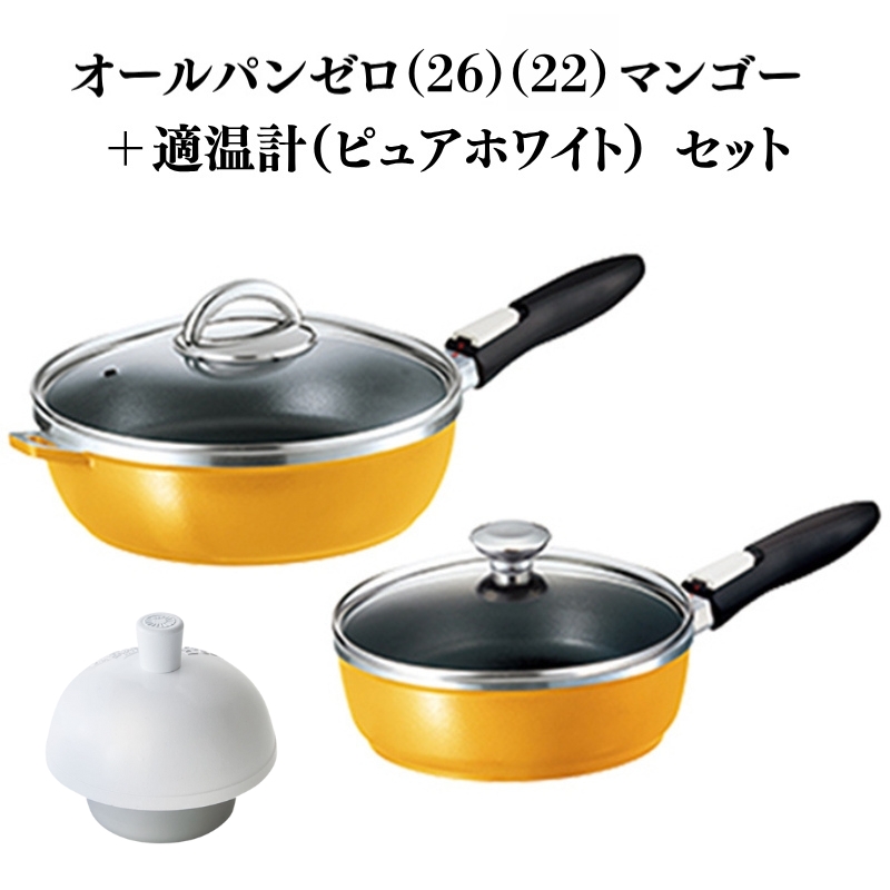 きあり【未使用】アサヒ軽金属スペースパン　2個セット スペースパン｜アサヒ軽金属工業【公式】｜圧力鍋(ゼロ活力なべ