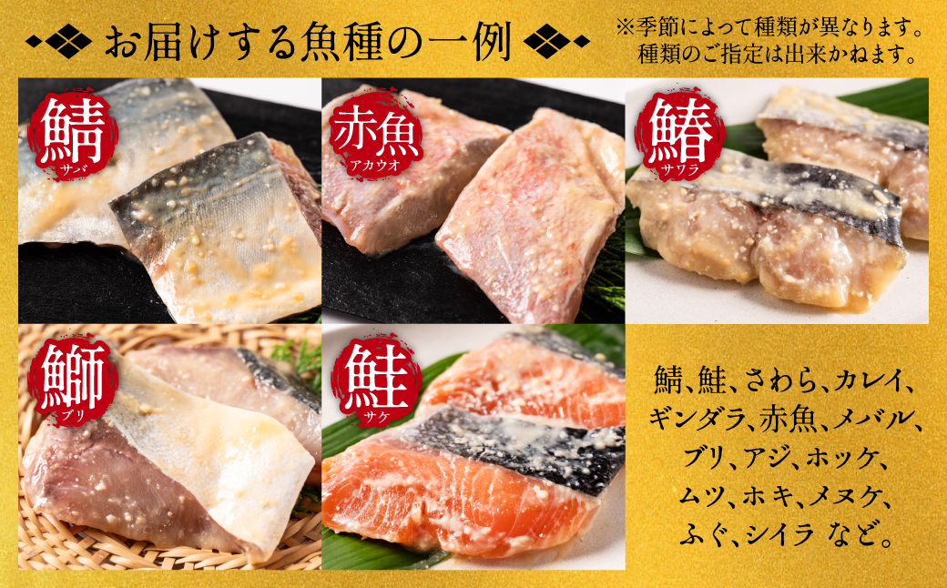熊本県八代市のふるさと納税 【訳あり】厳選 鮮魚 西京漬け 960g 銀だら入り 食べ比べ 16枚 西京焼き 4切れ×4袋 日本料理店 料亭 西京焼き 銀だら 厳選 鮮魚 魚 さかな 冷凍