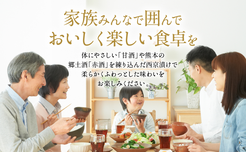 熊本県八代市のふるさと納税 【訳あり】厳選 鮮魚 西京漬け 960g 銀だら入り 食べ比べ 16枚 西京焼き 4切れ×4袋 日本料理店 料亭 西京焼き 銀だら 厳選 鮮魚 魚 さかな 冷凍