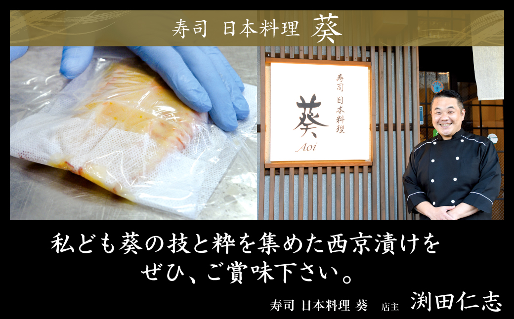 熊本県八代市のふるさと納税 【訳あり】厳選 鮮魚 西京漬け 960g 銀だら入り 食べ比べ 16枚 西京焼き 4切れ×4袋 日本料理店 料亭 西京焼き 銀だら 厳選 鮮魚 魚 さかな 冷凍