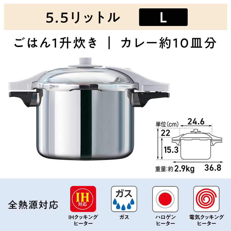 期間限定寄附額 [ ゼロ活力なべ パスカル （L） パスカル専用部品（L・R・M共通） セット ] アサヒ軽金属