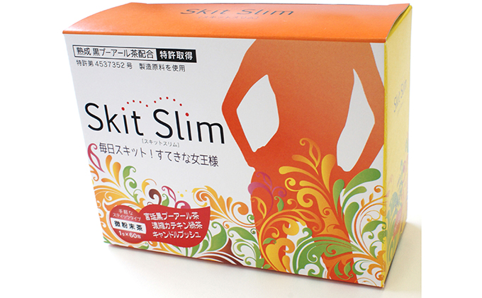 静岡県袋井市のふるさと納税 Skit Slim（スキットスリム）健康 美容 プーアル茶 コラーゲン カルシウム 粉末 スティック 携帯 簡単 便利 サポート 便通 お通じ 人気 厳選 袋井市 飲料類 お茶