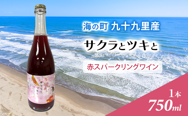 yt\㗢zTNƃcL  Xp[NOC C   Xp[NO 750ml \㗢Ci[