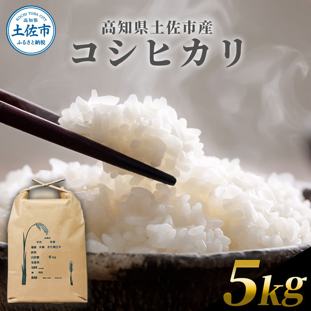 ymyszRVqJ 5kg 5L     ͂  kome  Ђ mY Y  퉷 m m ys