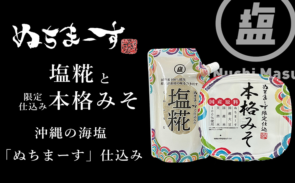 花柄三線 Tシャツ（大人用）【JAMMARKET】Sサイズ（沖縄県うるま