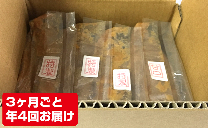 富士屋醸造　信州みそ2種4kg詰合せ　年4回お届け 味噌  長野 こだわり 食材 お取り寄せ 食べ比べ 調味料 油／味噌 ミソ 定期便 頒布会 
