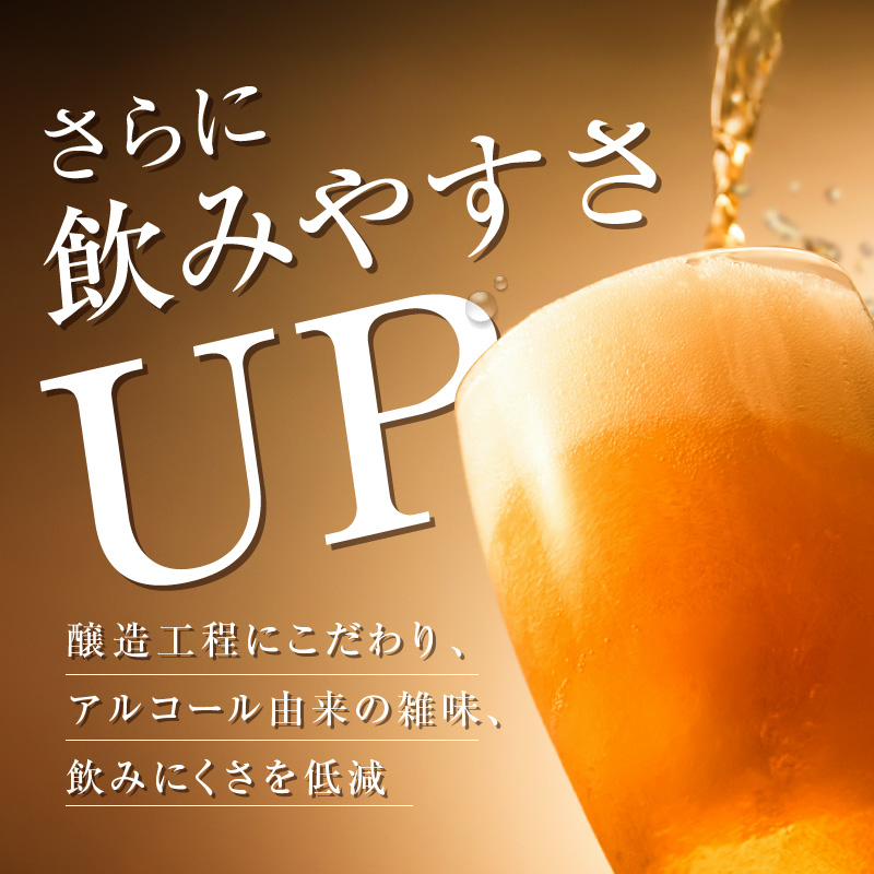 福岡県朝倉市のふるさと納税 キリン 本麒麟 350ml 24本 福岡工場産 お酒 ビール キリンビール 発泡酒 送料無料 ギフト 内祝い ケース 長期 低温 熟成 雑味なし 調和のある味わい