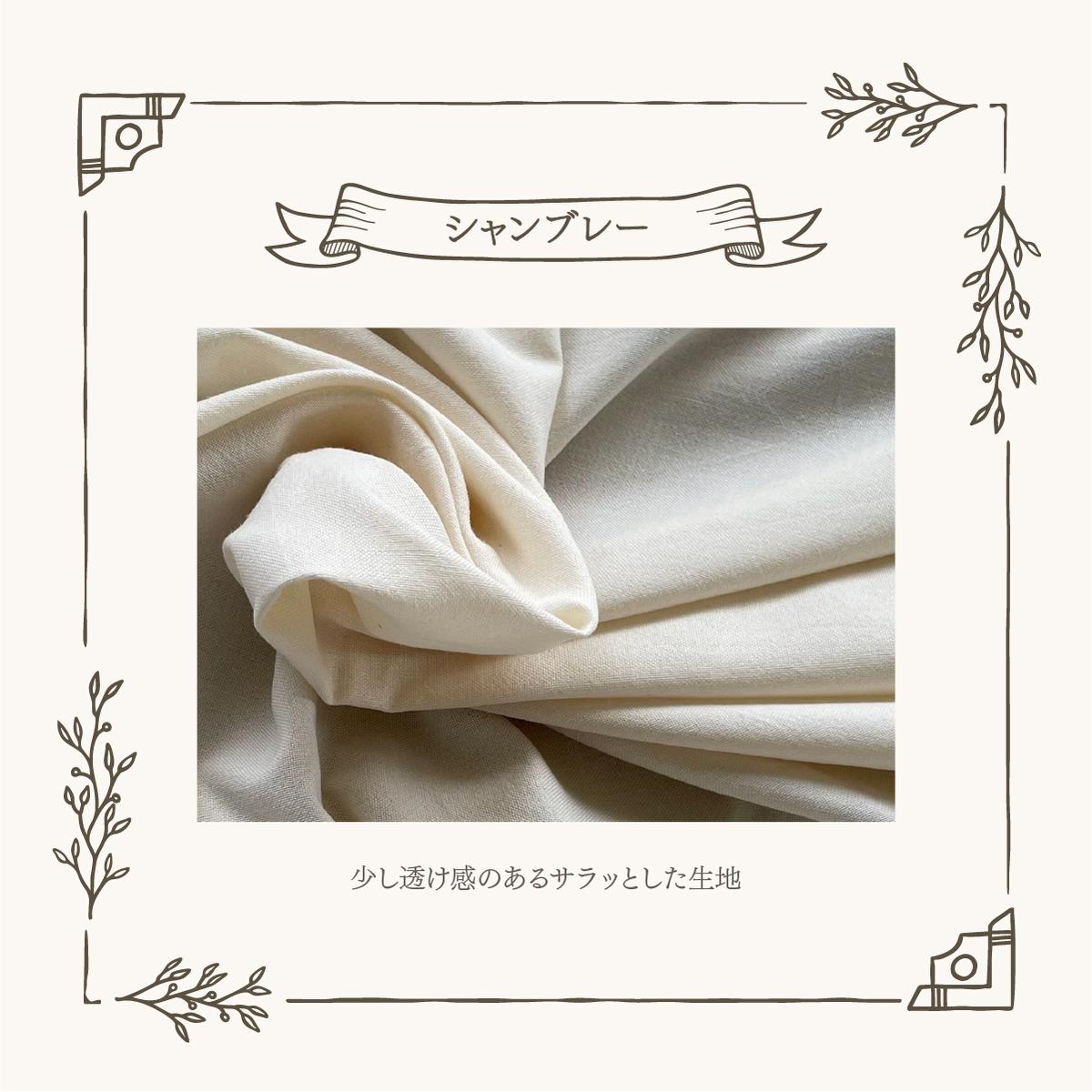 福岡県篠栗町のふるさと納税 ルームウエア(半袖ブラウス＋バルーンパンツ【シャンブレー使用】)