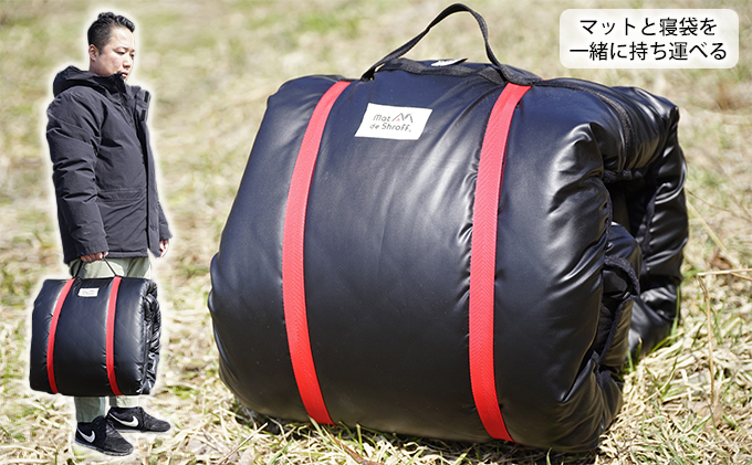 【カーキグリーン】どこでもタフに使える寝袋『マットｄｅシュラフ』 本格派タイプ(防水耐久底仕様)