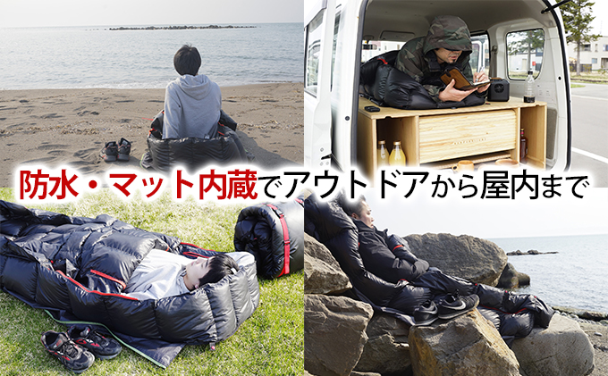 【ブラック】どこでもタフに使える寝袋『マットｄｅシュラフ』