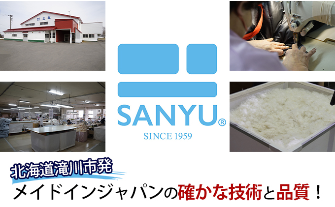 【ブラック】どこでもタフに使える寝袋『マットｄｅシュラフ』