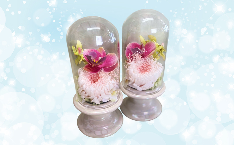 仏花 ガラスドーム アレンジ プリザーブドフラワー ＆ アーティフィシャルフラワー 2個セット 003P 花 フラワー