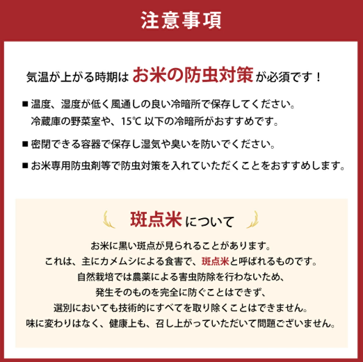 三重県多気町のふるさと納税 【12月中旬頃発送予定】令和７年産新米 特別栽培米 循環型農業で作った「にじのきらめき」10kg (5kg×2) 米 コメ こめ 特別栽培 先行 先行予約 精米 白米 人気 おすすめ 5kg 三重県 多気町 TC‐0612