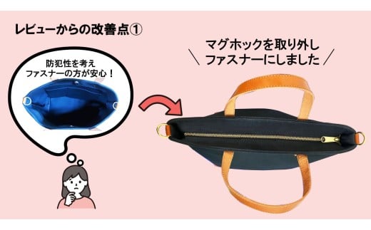 【返礼品申込数3000個達成】【待望の改良版】シン・2wayトートバッグ（黒×ブラウン）	| トートバッグ トート バッグ 鞄 カバン 2way 綿100％ 茨城県 守谷市