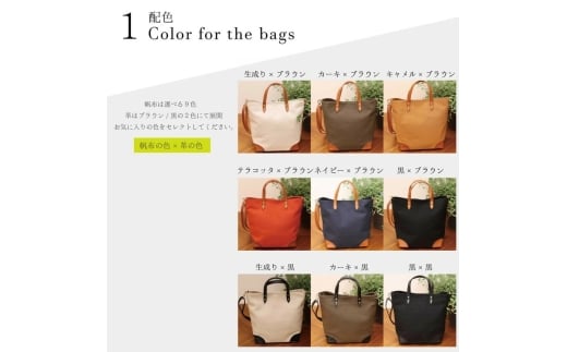 【返礼品申込数3000個達成】【待望の改良版】シン・2wayトートバッグ（生成り×ブラウン） | トートバッグ トート バッグ 鞄 カバン 2way 綿100％ 茨城県 守谷市