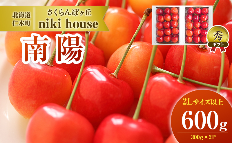 ykCmؒz[st]  z 2LTCY ȏ600gi300g×2pbNjϔ TN{ `F[ t[c ʕ ʕ Mtg i kC mؒ m [ѐMK]