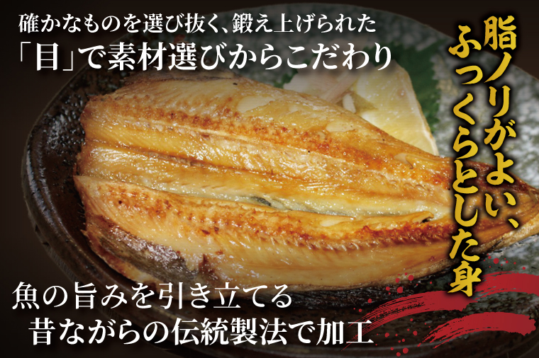 縞ほっけ 約2.4kg (約350g×7枚） 干物 切身 開き 真空 パック 個包装 大洗町 ほっけ 魚 魚介類 海鮮 冷凍 工場直送