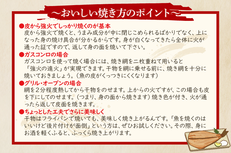 縞ほっけ 約2.4kg (約350g×7枚） 干物 切身 開き 真空 パック 個包装 大洗町 ほっけ 魚 魚介類 海鮮 冷凍 工場直送