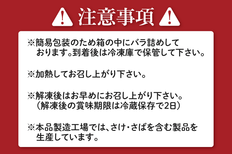 縞ほっけ 約2.4kg (約350g×7枚） 干物 切身 開き 真空 パック 個包装 大洗町 ほっけ 魚 魚介類 海鮮 冷凍 工場直送