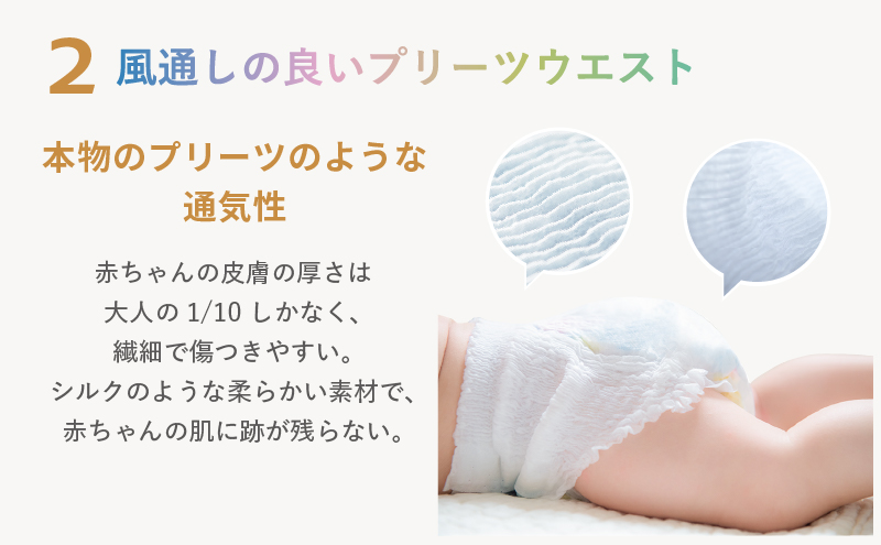 静岡県浜松市のふるさと納税 おむつ ミラフィール XLサイズ 12～17kg 36枚 4パック (144枚) パンツタイプ 乳幼児用 おむつ オムツ パンツ 雑貨 ベビーグッズ ベビー用品 赤ちゃんグッズ 赤ちゃん用品 日用品 消耗品 生活消耗品 贈り物 プレゼント mirafeel 静岡 静岡県 浜松市
