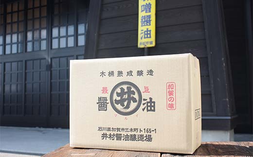 深いコクの 『寿』 しょうゆ 1L 8本入り 化粧箱入り しょうゆ 石川県 加賀 F6P-2710