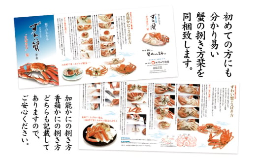 石川県産 加能かに ズワイガニ ( 産地証明タグ付 ) 訳あり 足折れ 特大サイズ 2～3匹 合計2.5kg 12月16日～12月26日発送 産地証明 訳あり 家庭用 自宅用 足折れ 先行予約 予約 ブランド蟹 ボイル 茹で 蟹 復興 震災 コロナ 能登半島地震復興支援 北陸新幹線 F6P-2788