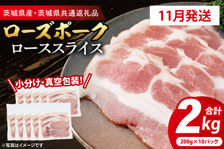 y錧zyIׂEE^pbNz Yؓ [XXCX 200g×10p (2kg) ( 錧ʕԗiE錧Y ) uh [Y|[N  Y  ؓ ؃[X [X ؂ Ԃ IĂ Ⓚ Iׂ  ^pbN