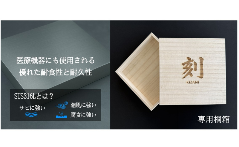 「刻 -KIZAMI-」プレミアム表札