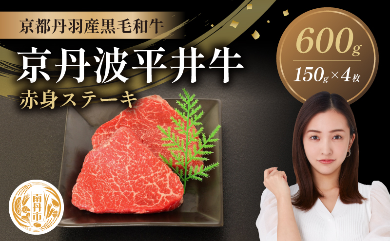 ys{OszYјa ԐgXe[L 150g×4 600g Og䋍 sOgY