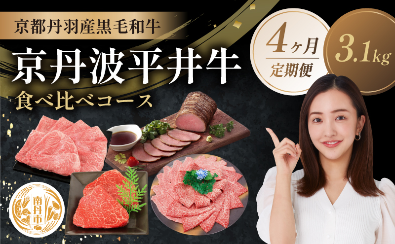 ys{Oszy4ցzYјa Hה׃R[X v3.1kg Og䋍