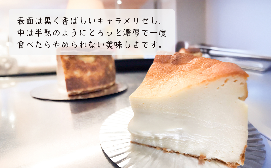 淡路島で育った純国産鶏の卵で作る淡路島バスクチーズケーキ　２個セット