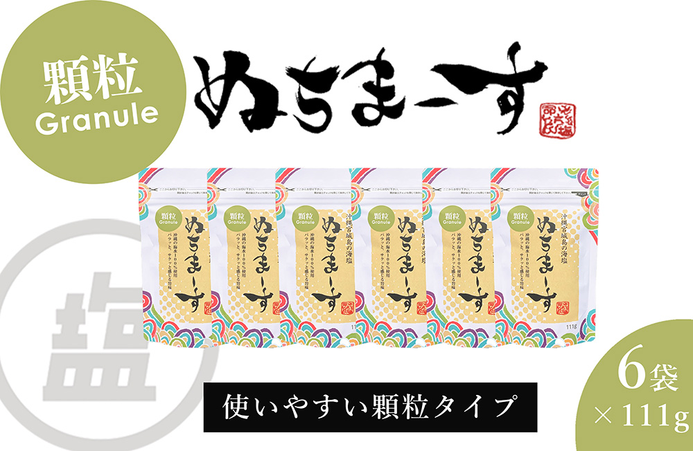 yꌧ܎szm̊Cnʂ܁[i111gj×6܃Zbg