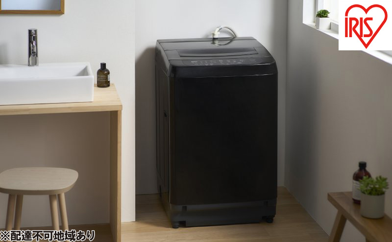 洗濯機 8キロ 8kg 縦型 アイリスオーヤマ 全自動洗濯機 ITW-80B01-B ブラック 縦型洗濯機 ガチ落ち大水流洗浄 節水 節電一人暮らし 家族向け 新生活
