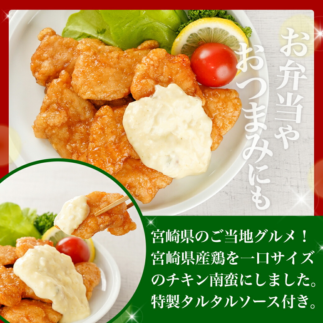 宮崎県都城市のふるさと納税 【☆クリスマス☆】☆クリスマスチキン☆ローストレッグ3本&チキン南蛮2袋セット≪12月20日～23日お届け≫_12-9203-OJX