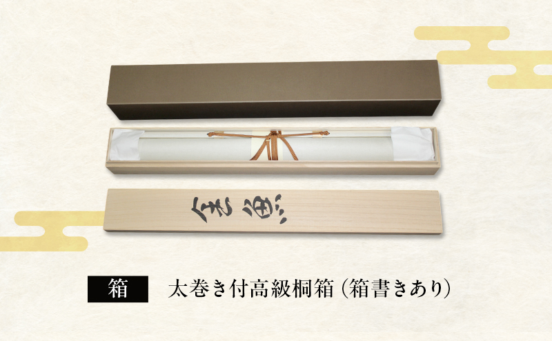 掛軸「金魚」| 芸術 日本画 伝統 掛け軸 名張市
