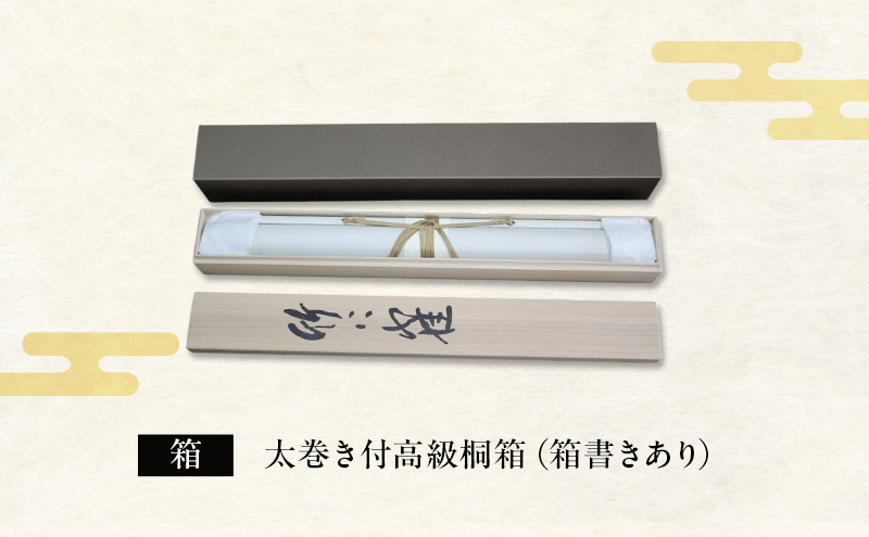 掛軸「竹に雀」| 芸術 日本画 伝統 掛け軸 名張市