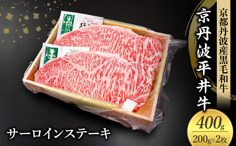 ys{OszYјa T[CXe[L 200g×2 400g Og䋍 sOgY